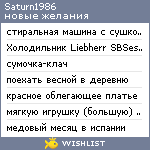 My Wishlist - saturn1986