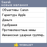 My Wishlist - saurek