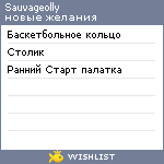 My Wishlist - sauvageolly