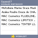 My Wishlist - savenok7