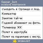 My Wishlist - sawyer_lost