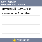 My Wishlist - say_frieden