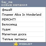 My Wishlist - say_me