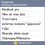 My Wishlist - sayarova