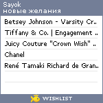 My Wishlist - sayok