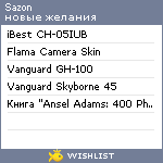 My Wishlist - sazon