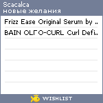 My Wishlist - scacalca