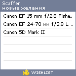 My Wishlist - scaffer