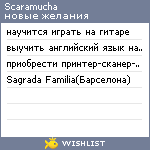 My Wishlist - scaramucha