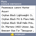 My Wishlist - scarlite