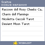 My Wishlist - sceitse