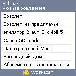 My Wishlist - schibar