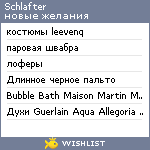 My Wishlist - schlafter