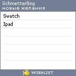 My Wishlist - schmetterl1ng