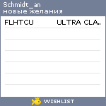 My Wishlist - schmidt_an