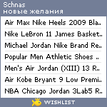 My Wishlist - schnas