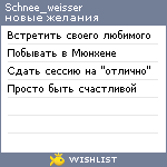 My Wishlist - schnee_weisser