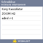 My Wishlist - schreibikus