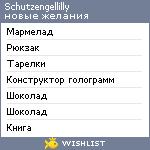 My Wishlist - schutzengellilly
