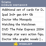 My Wishlist - sciamu