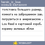 My Wishlist - scottish_tartan