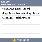 My Wishlist - scrapy