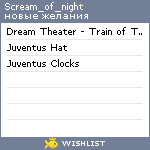 My Wishlist - scream_of_night