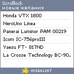 My Wishlist - scrolllock