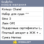 My Wishlist - scullyfm