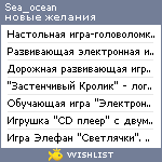 My Wishlist - sea_ocean