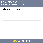 My Wishlist - sea_siberian