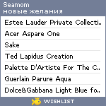 My Wishlist - seamom