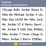 My Wishlist - seanoio