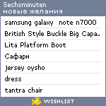 My Wishlist - sechsminuten