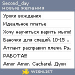 My Wishlist - second_day