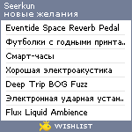 My Wishlist - seerkun