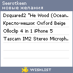 My Wishlist - seerotkeen