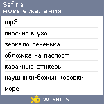 My Wishlist - sefiria