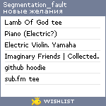 My Wishlist - segmentation_fault