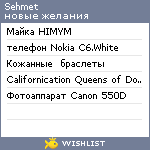 My Wishlist - sehmet