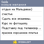 My Wishlist - seide