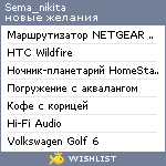 My Wishlist - sema_nikita