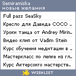 My Wishlist - semiramiska