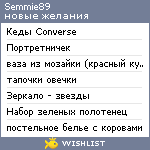 My Wishlist - semmie89