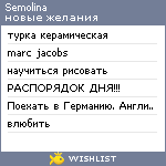 My Wishlist - semolina