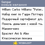 My Wishlist - semper