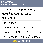 My Wishlist - semraida