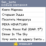 My Wishlist - sen_juste