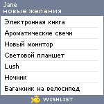 My Wishlist - send_here