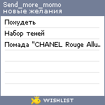 My Wishlist - send_more_momo